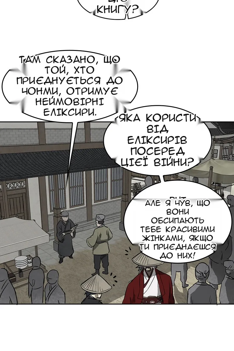 Сторінка 16