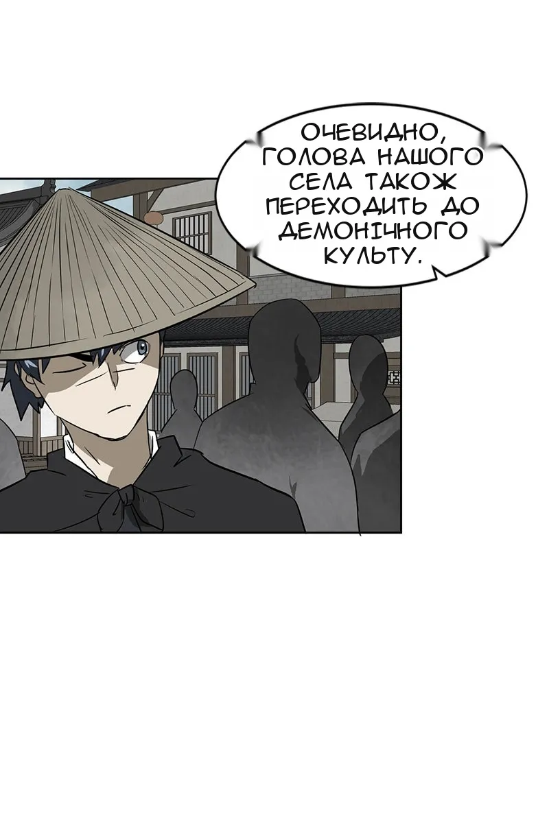 Сторінка 17