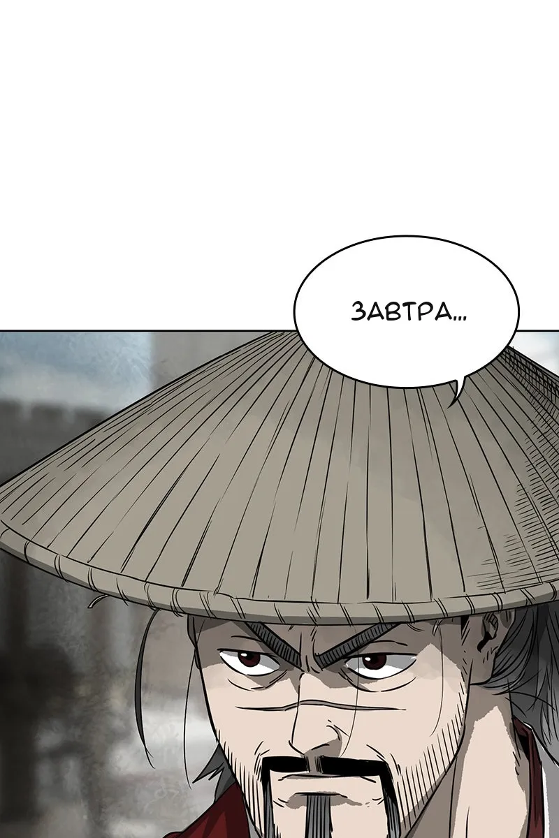 Сторінка 20