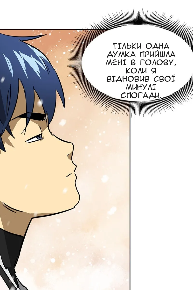 Сторінка 37