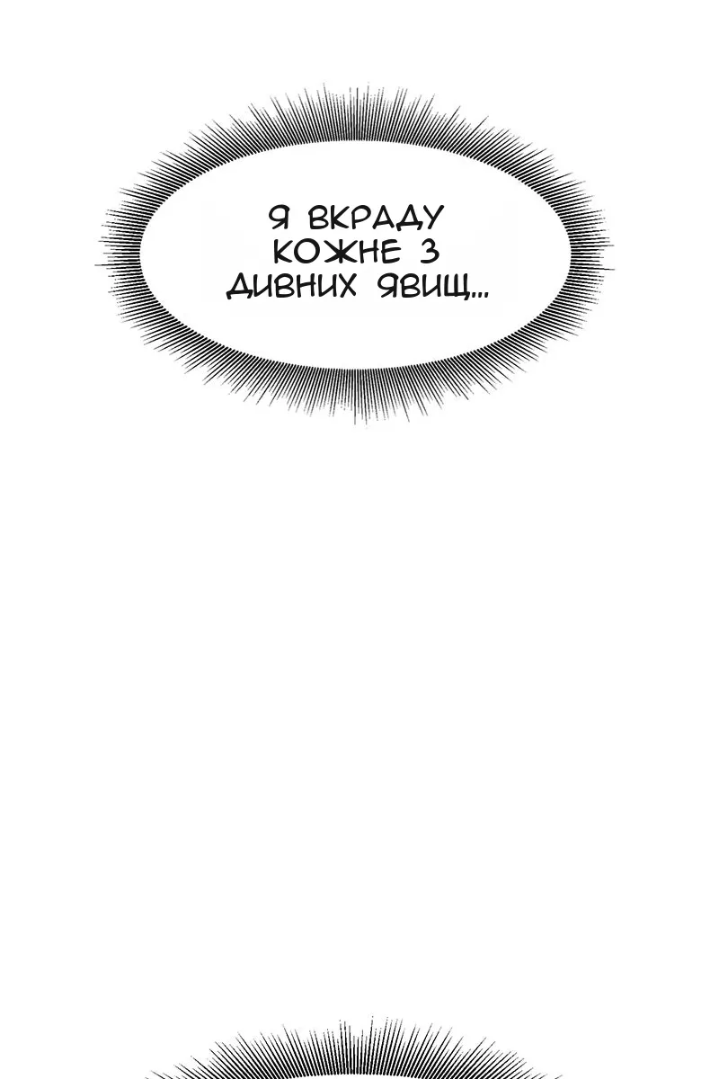 Сторінка 40