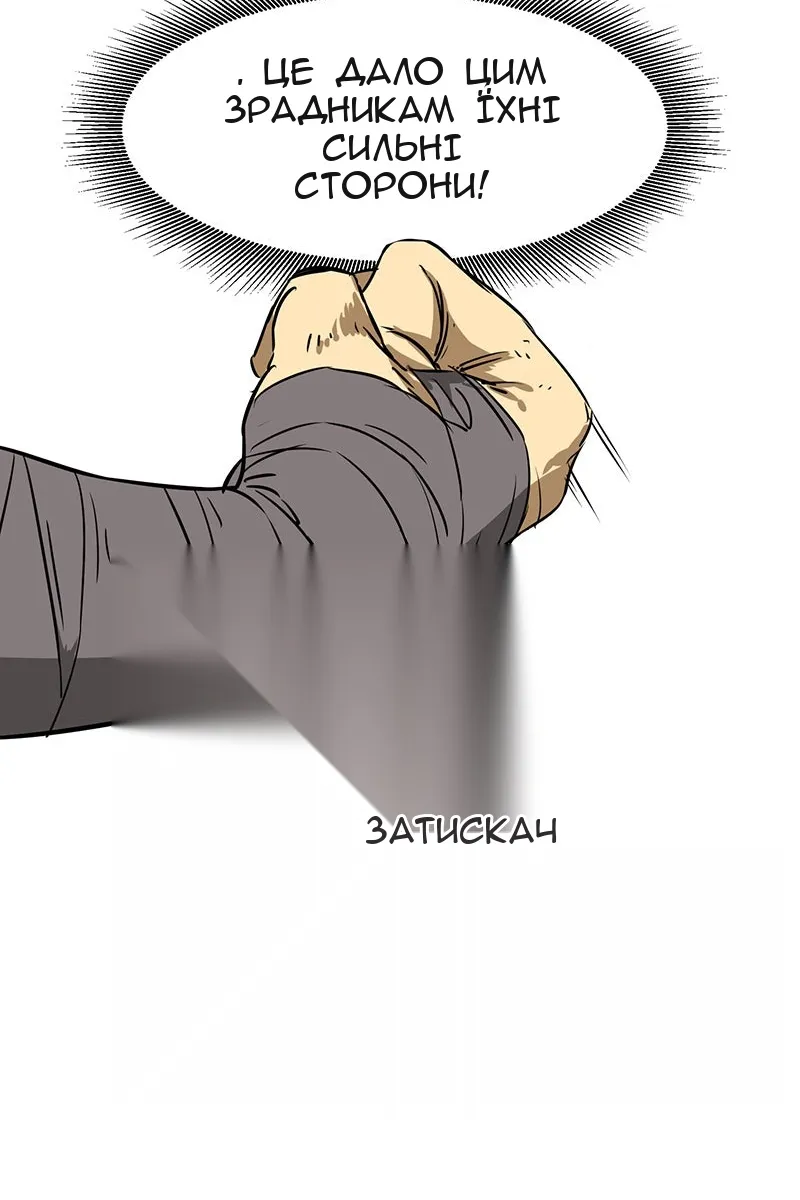 Сторінка 41