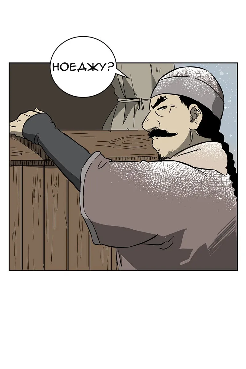 Сторінка 48
