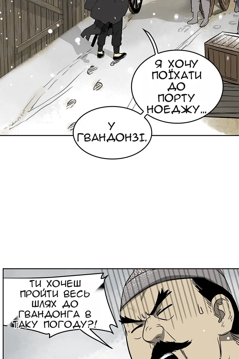 Сторінка 50