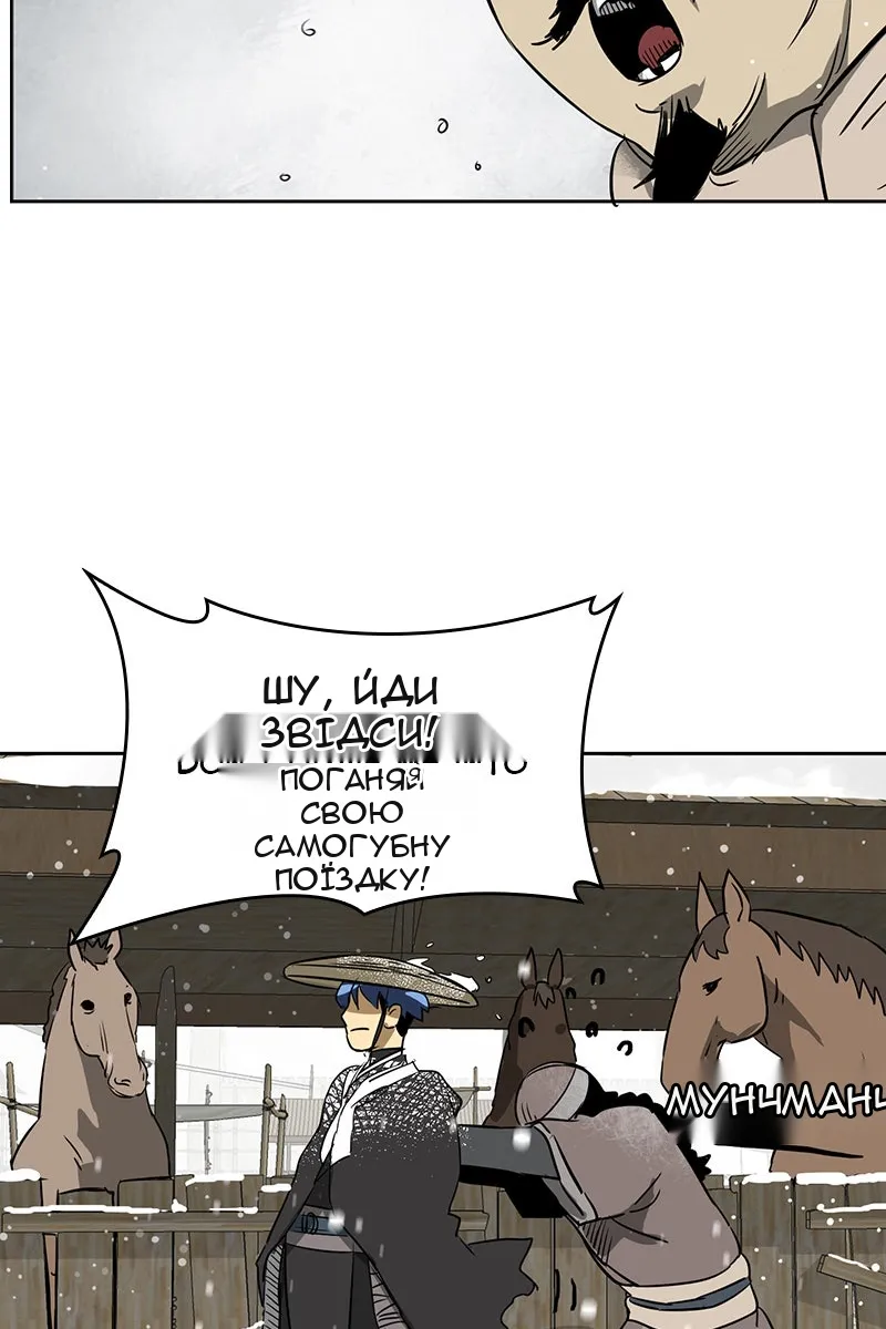 Сторінка 51