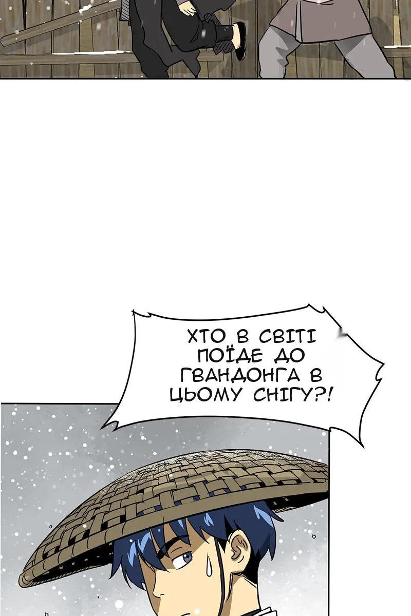 Сторінка 52