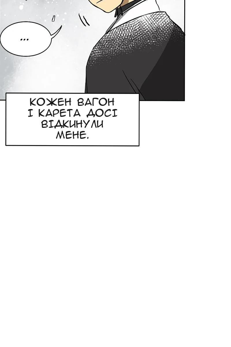 Сторінка 53