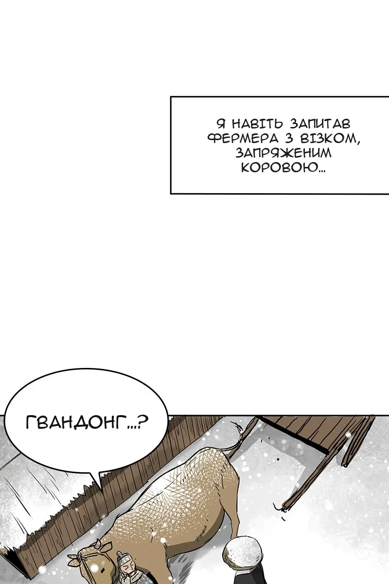 Сторінка 54