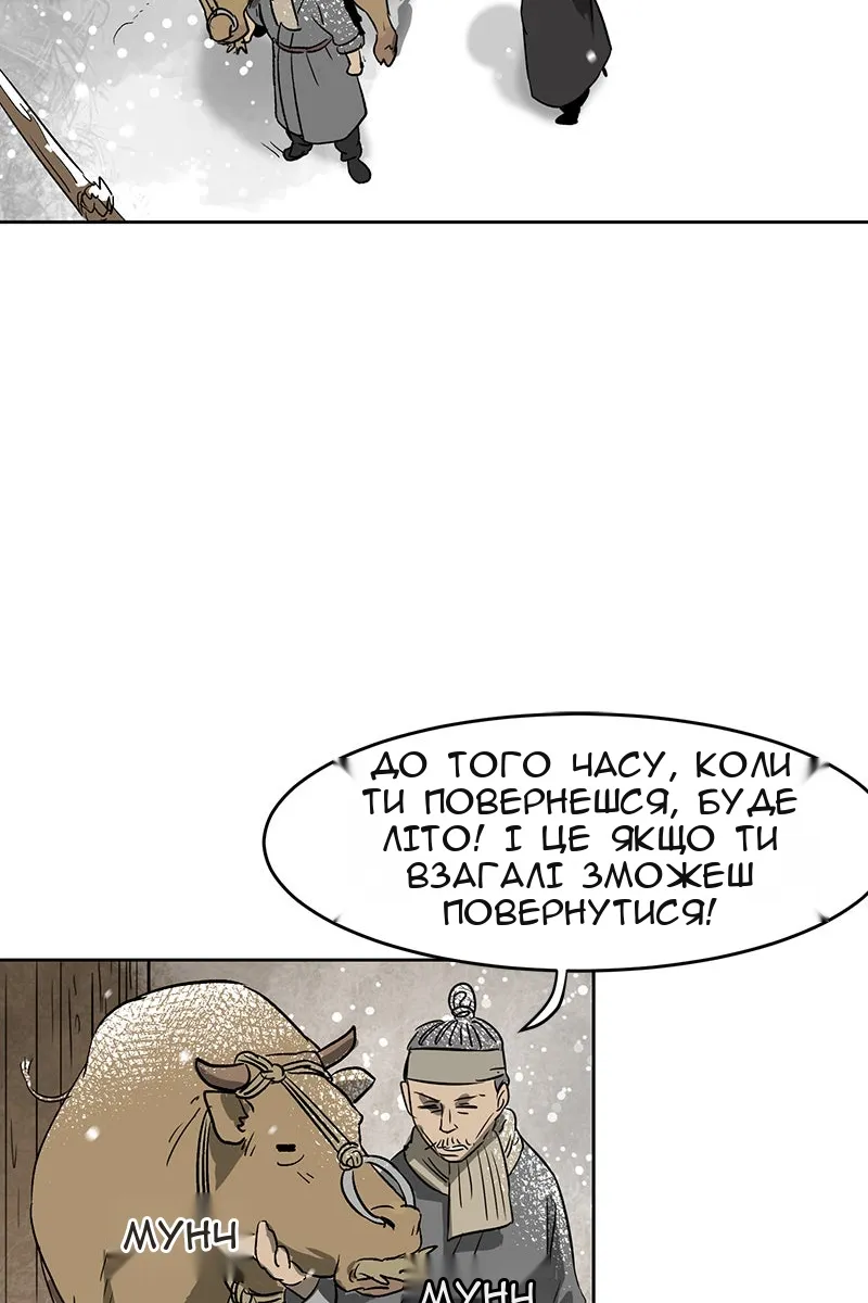 Сторінка 55