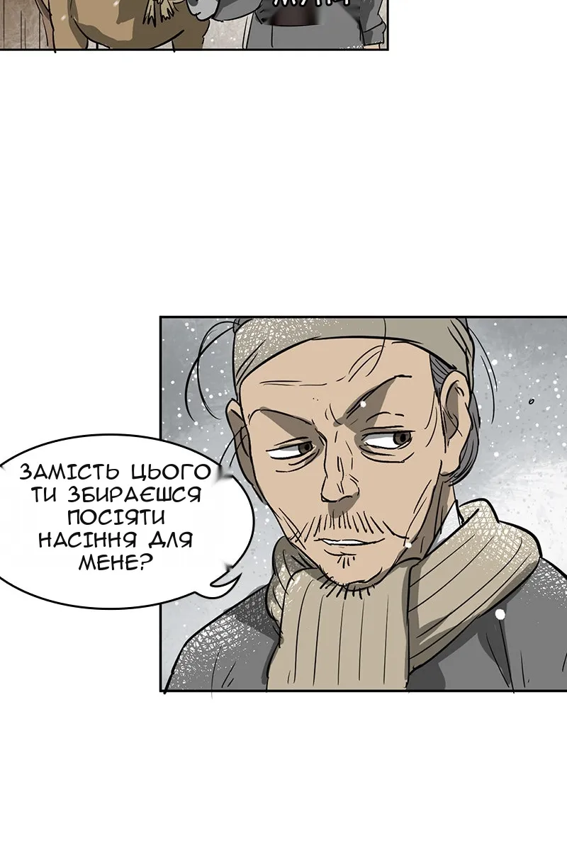 Сторінка 56