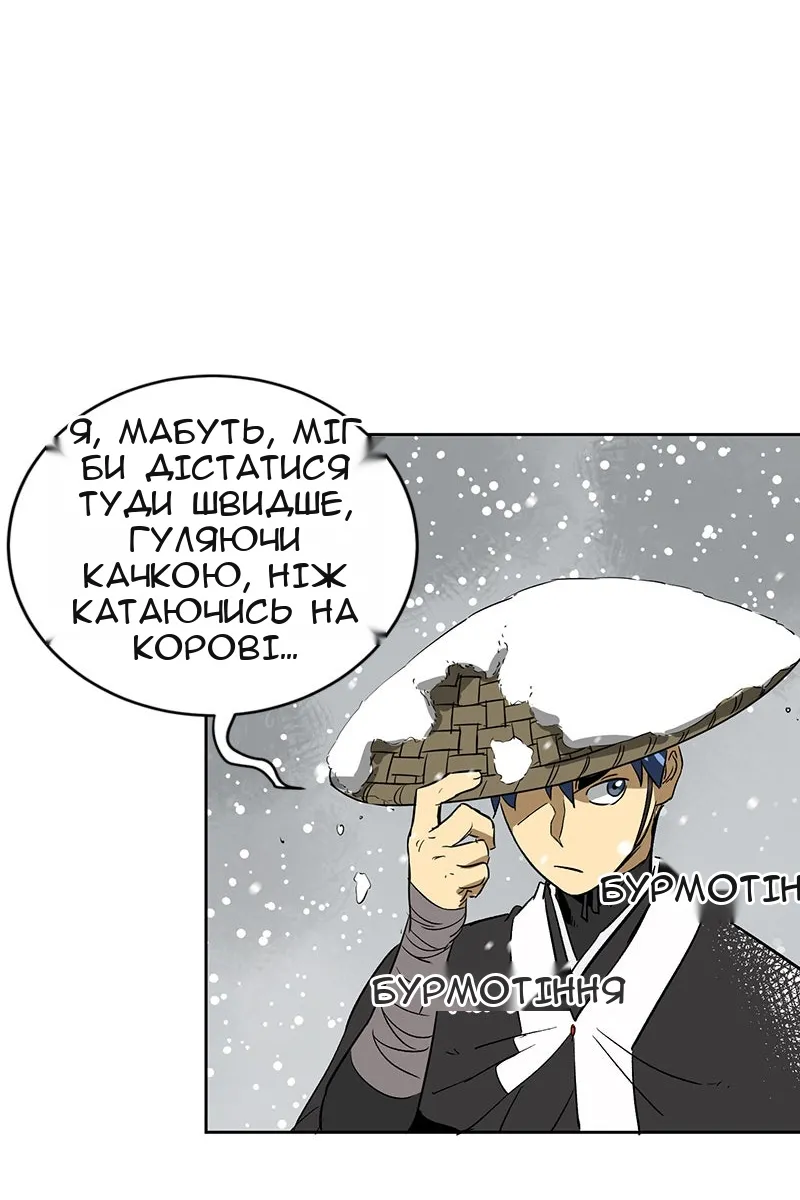 Сторінка 58