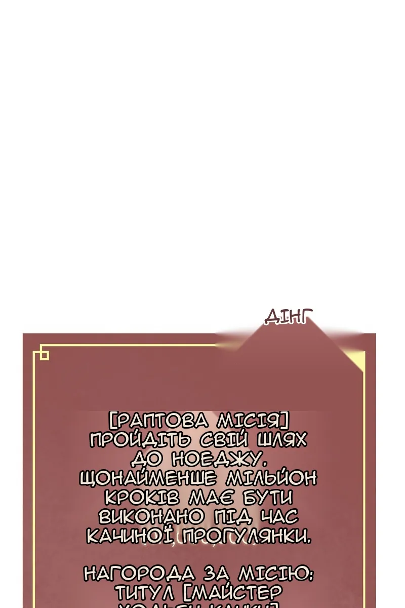 Сторінка 59