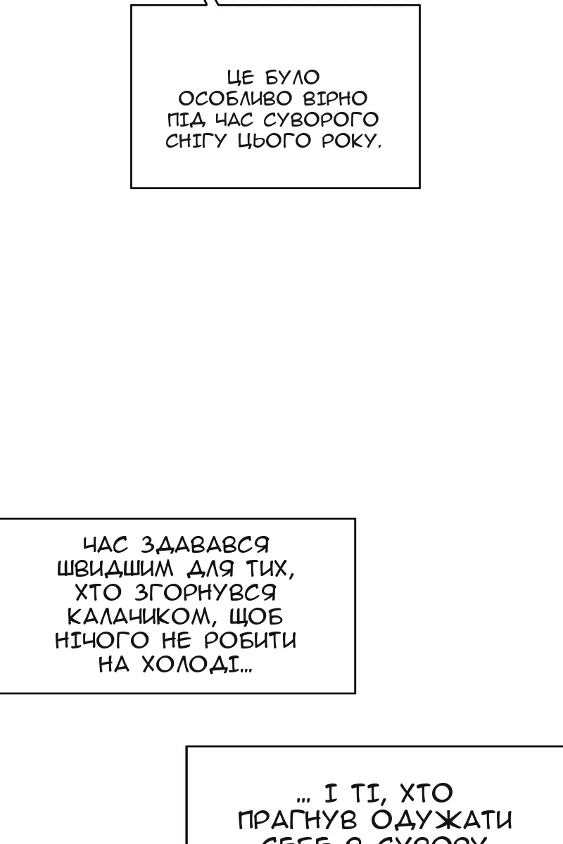 Сторінка 67