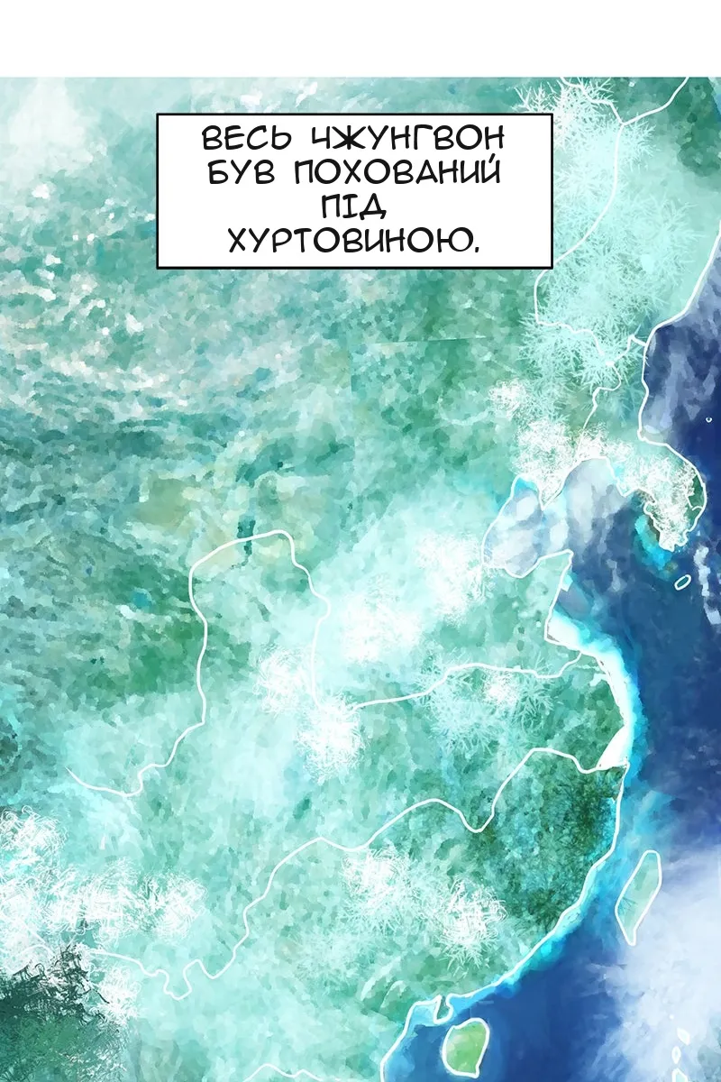 Сторінка 69