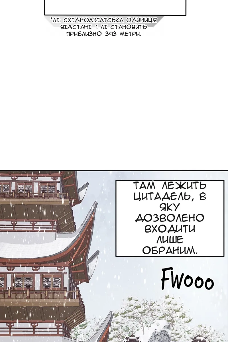Сторінка 71