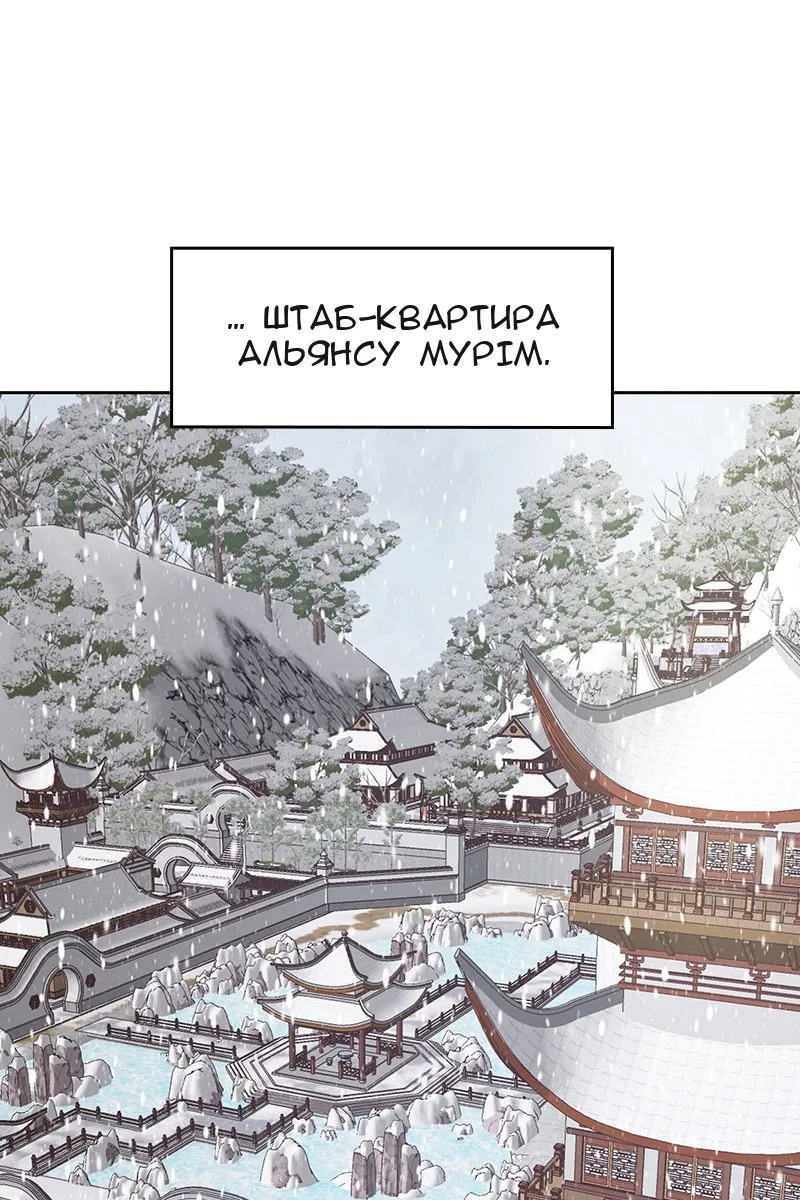Сторінка 73