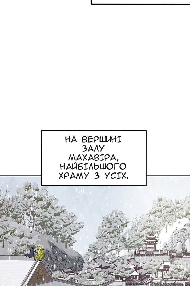 Сторінка 75