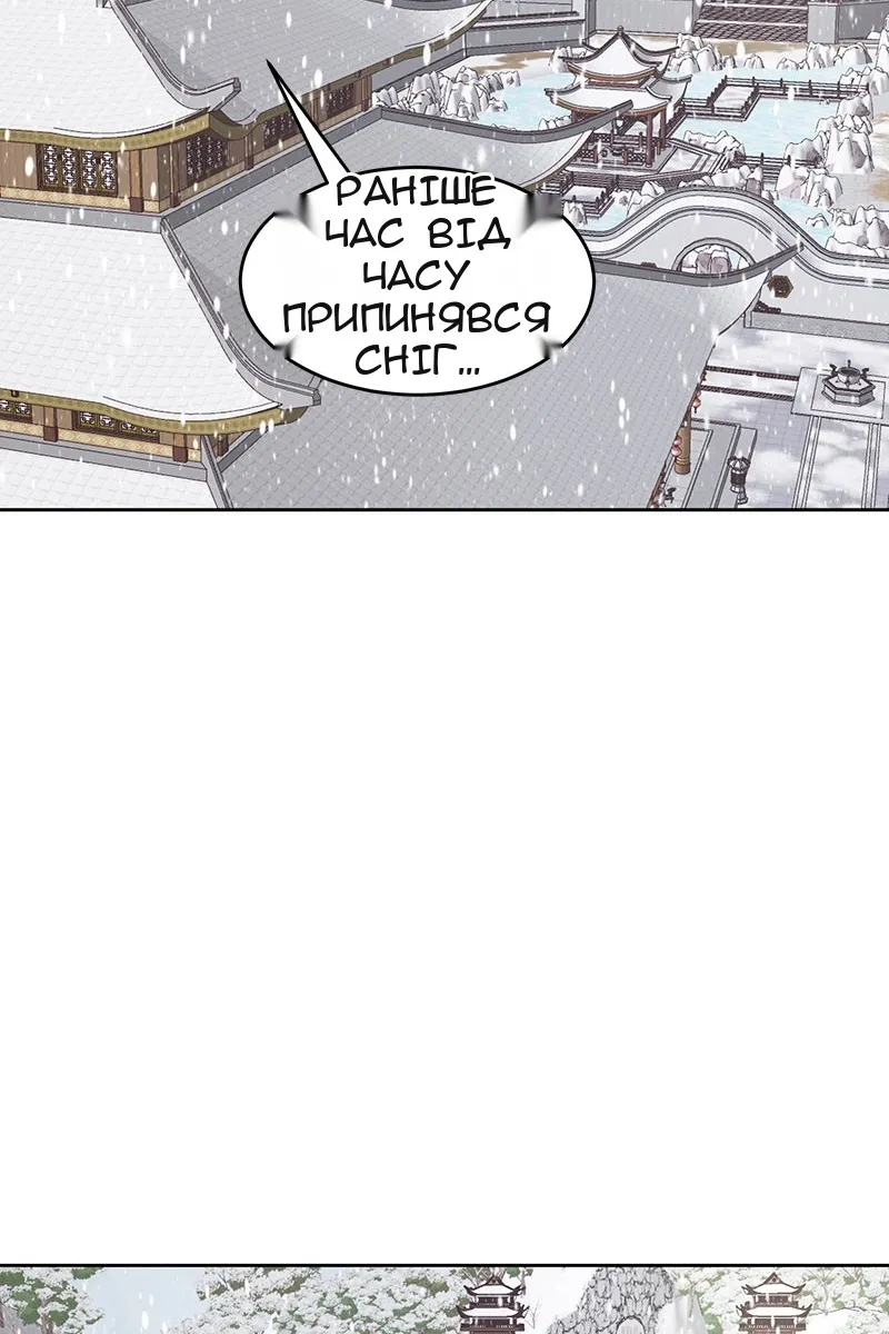 Сторінка 76