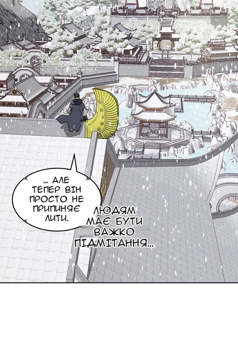 Сторінка 77