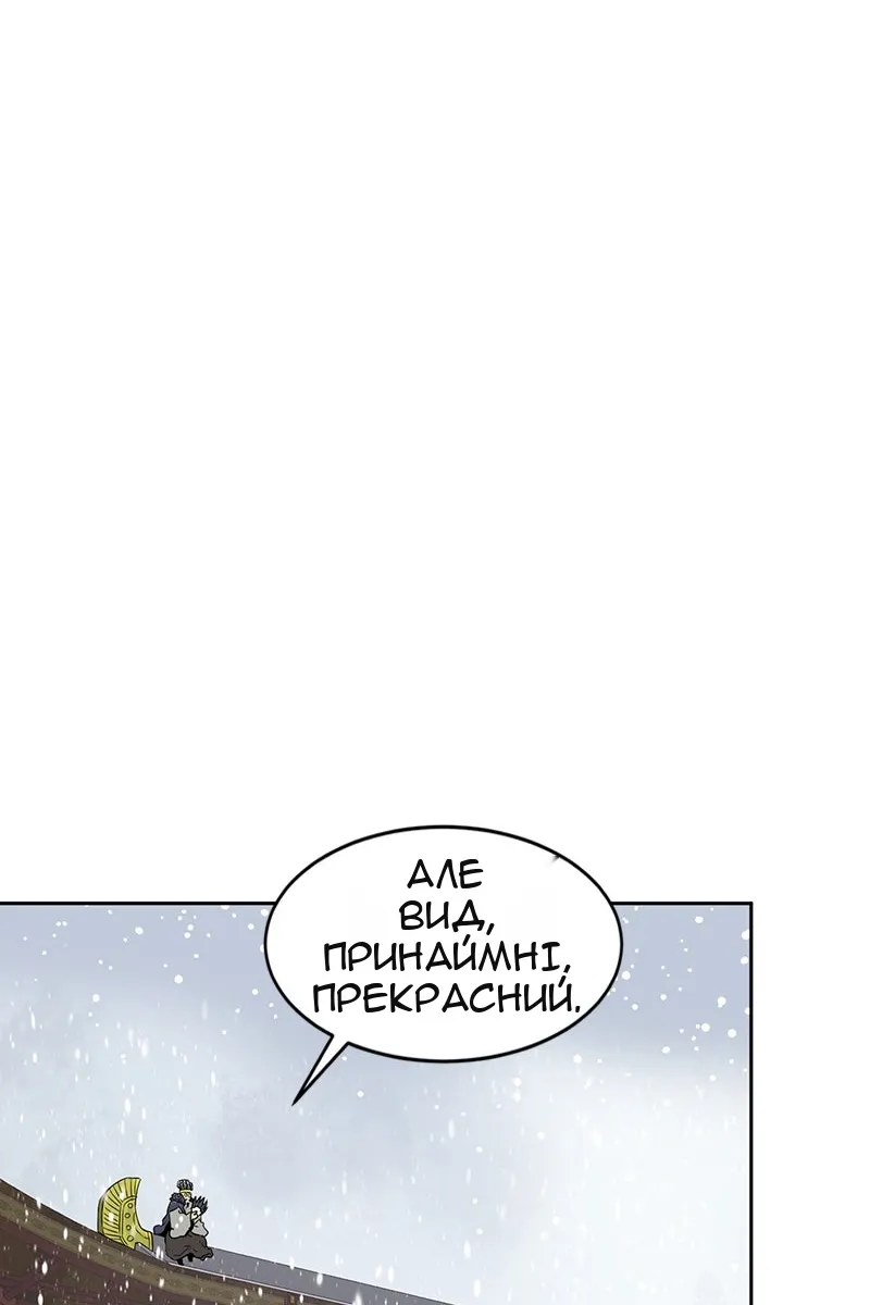 Сторінка 78