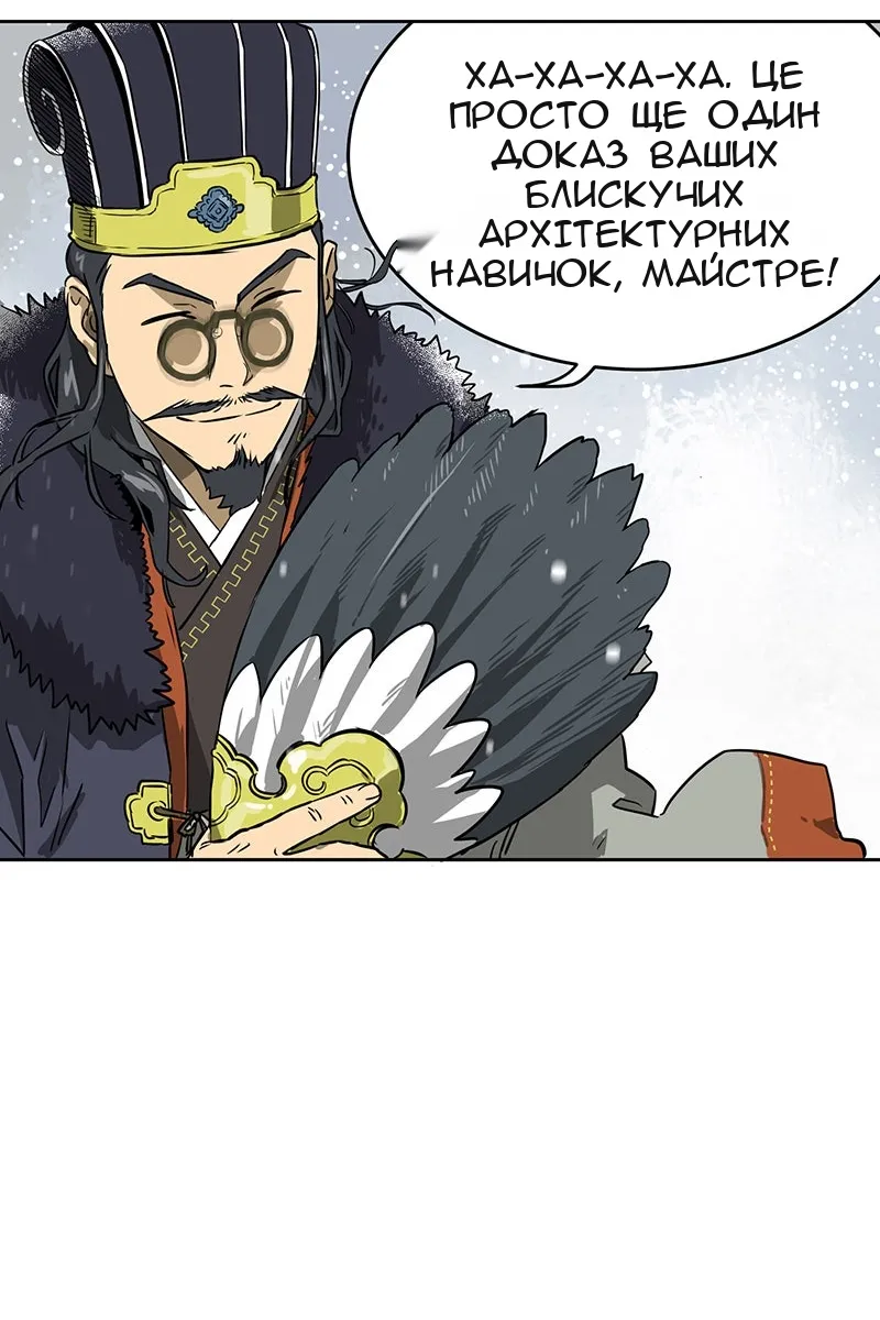 Сторінка 82
