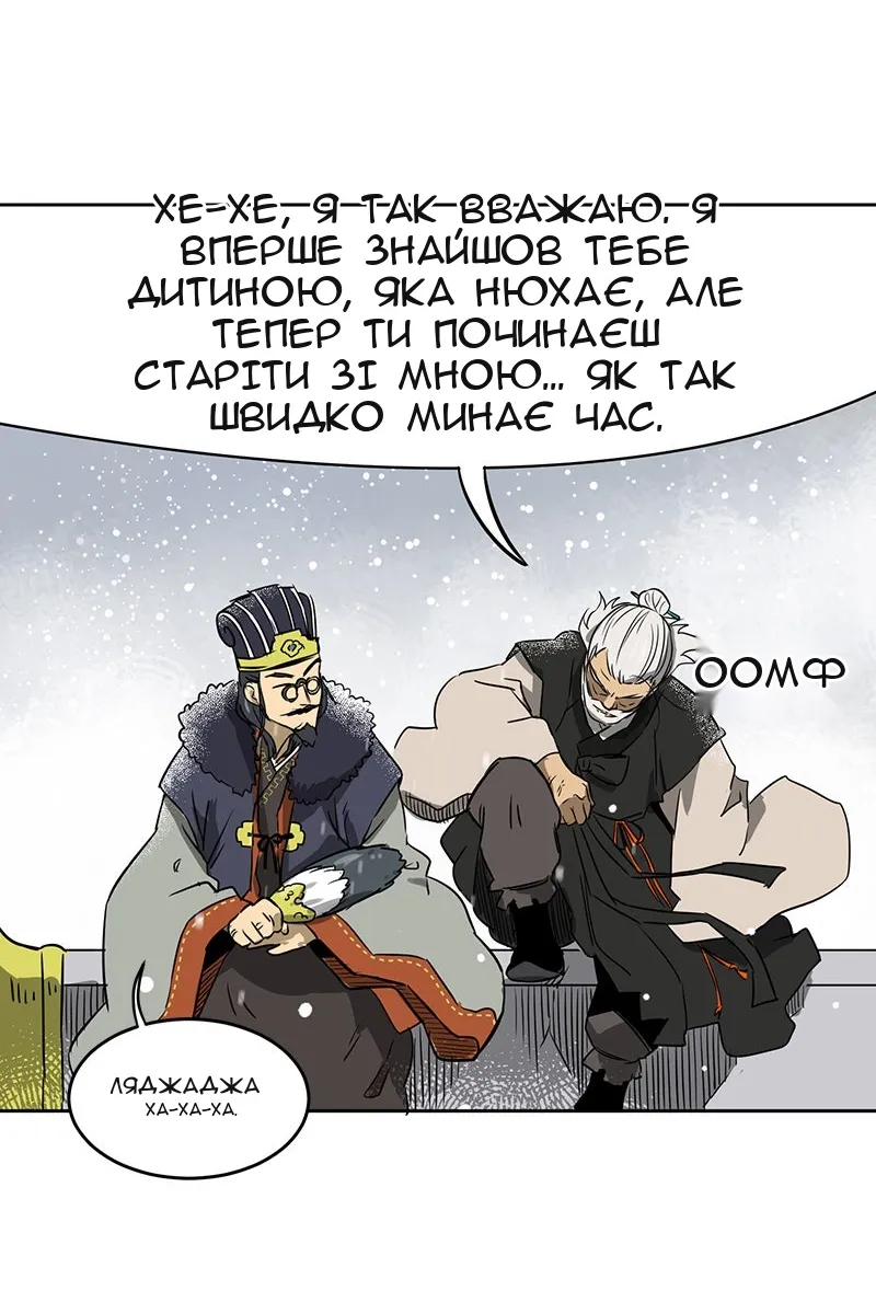 Сторінка 85