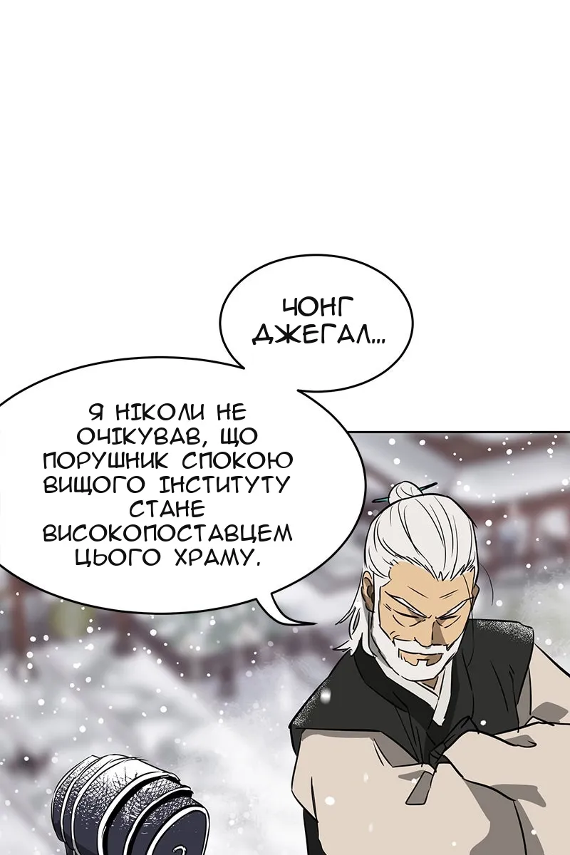 Сторінка 86