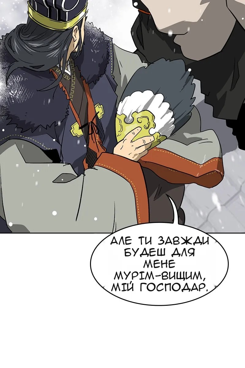 Сторінка 87