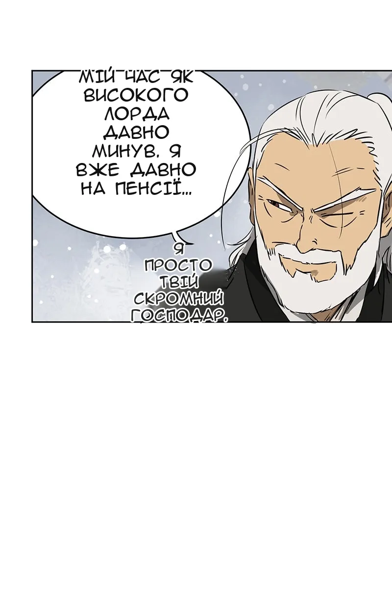 Сторінка 88