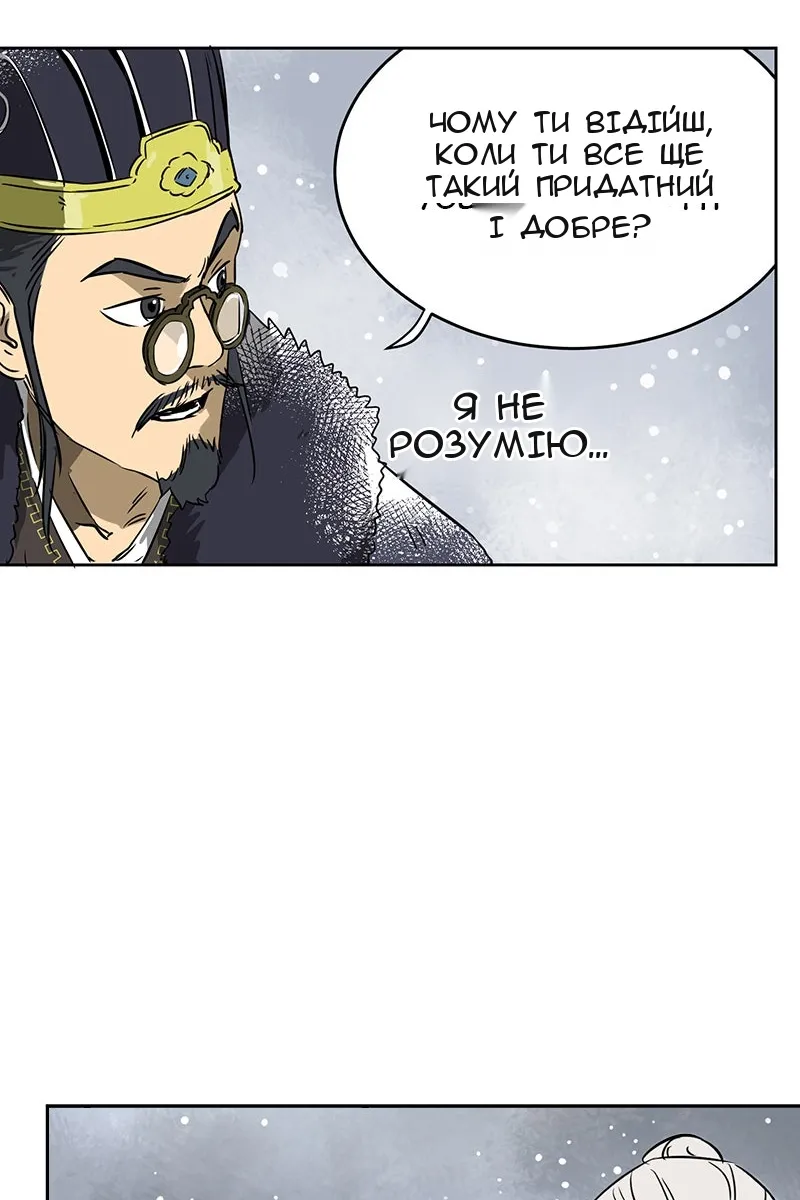 Сторінка 89