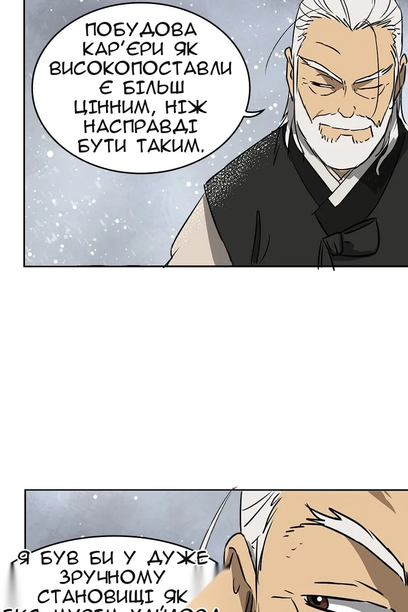 Сторінка 90