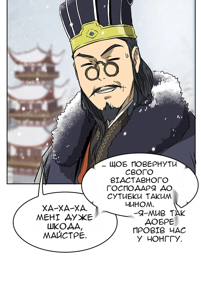 Сторінка 92