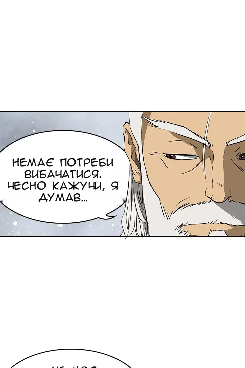 Сторінка 93