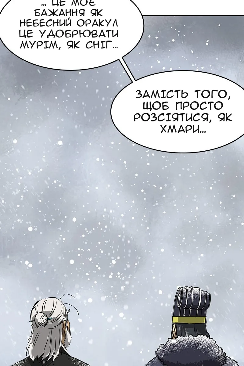 Сторінка 94