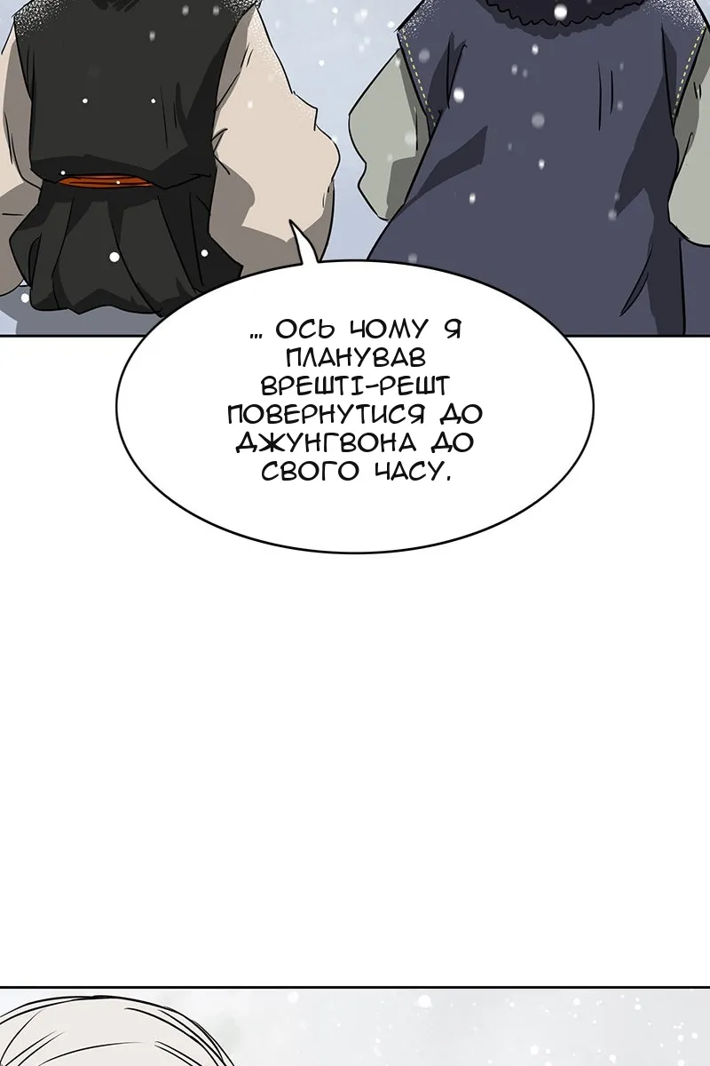 Сторінка 95