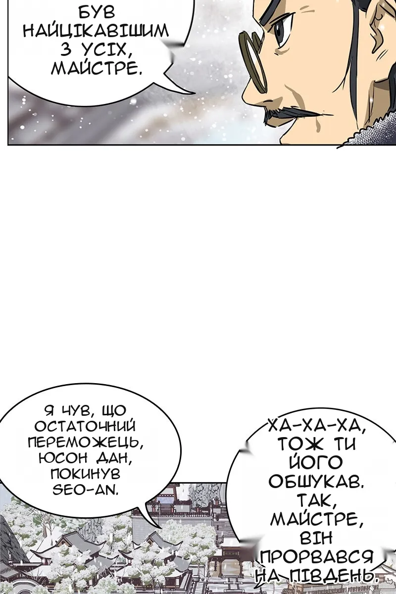 Сторінка 97