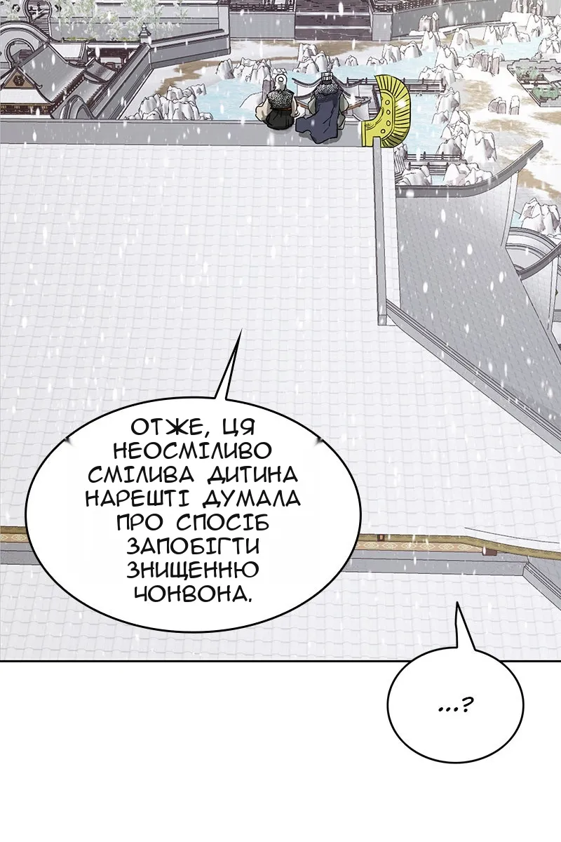 Сторінка 98
