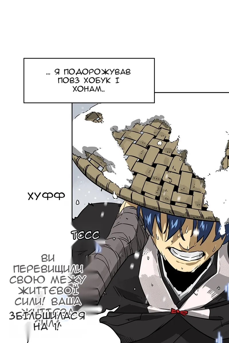 Сторінка 106