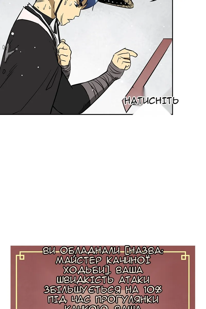 Сторінка 116