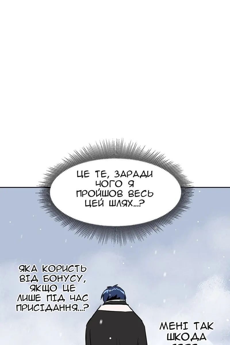Сторінка 119