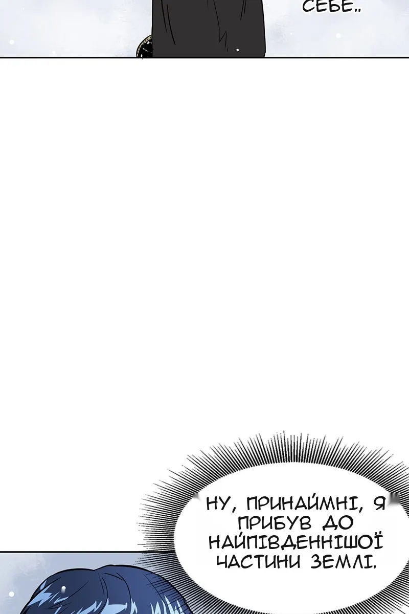 Сторінка 120