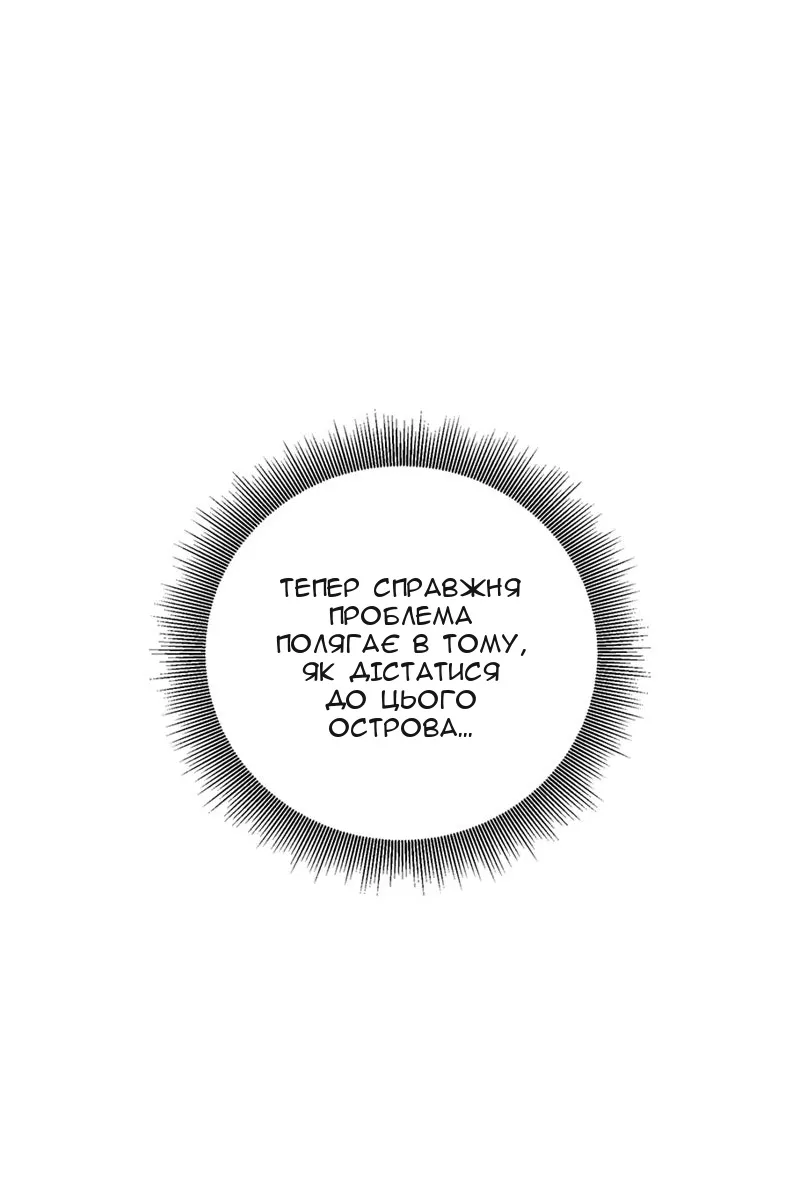 Сторінка 122