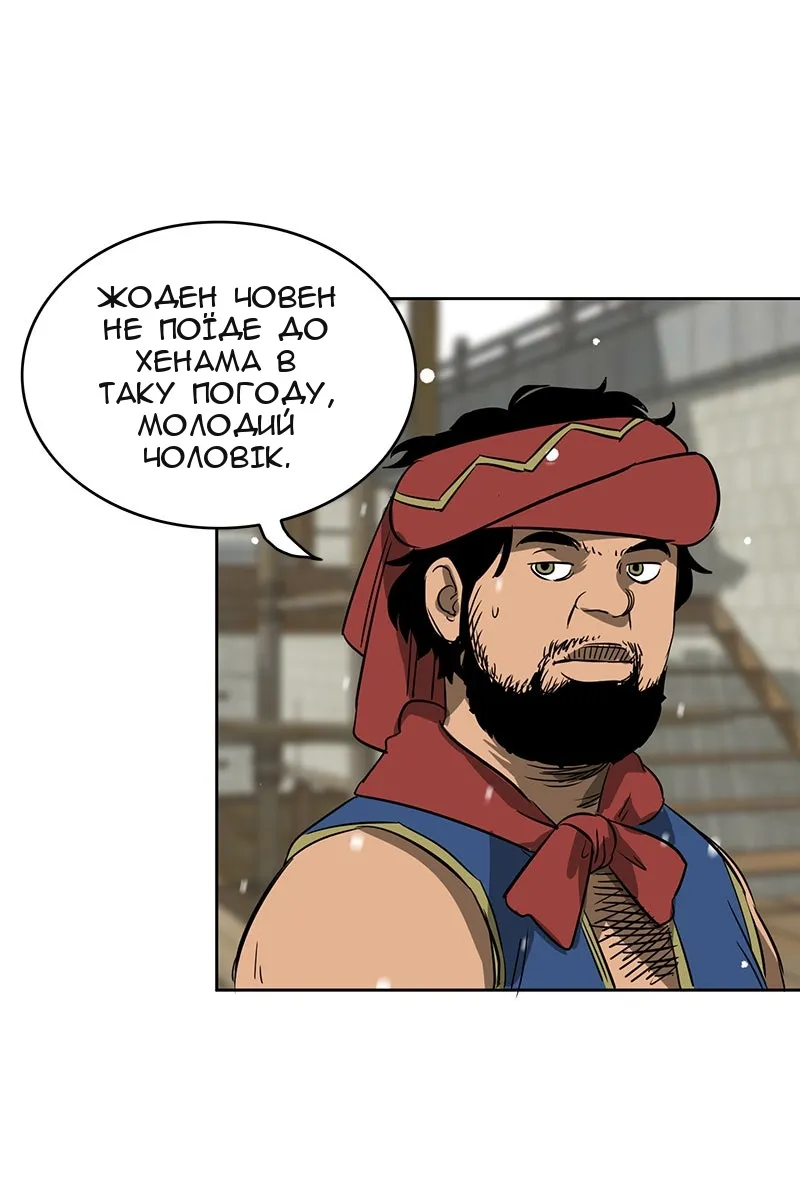 Сторінка 131