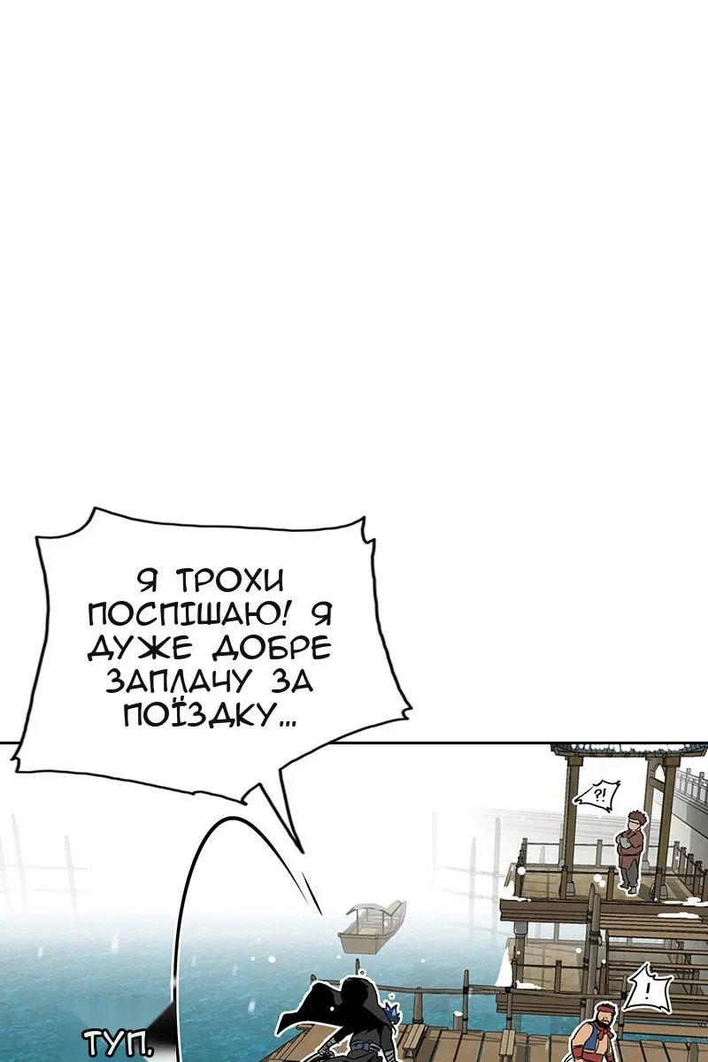 Сторінка 133