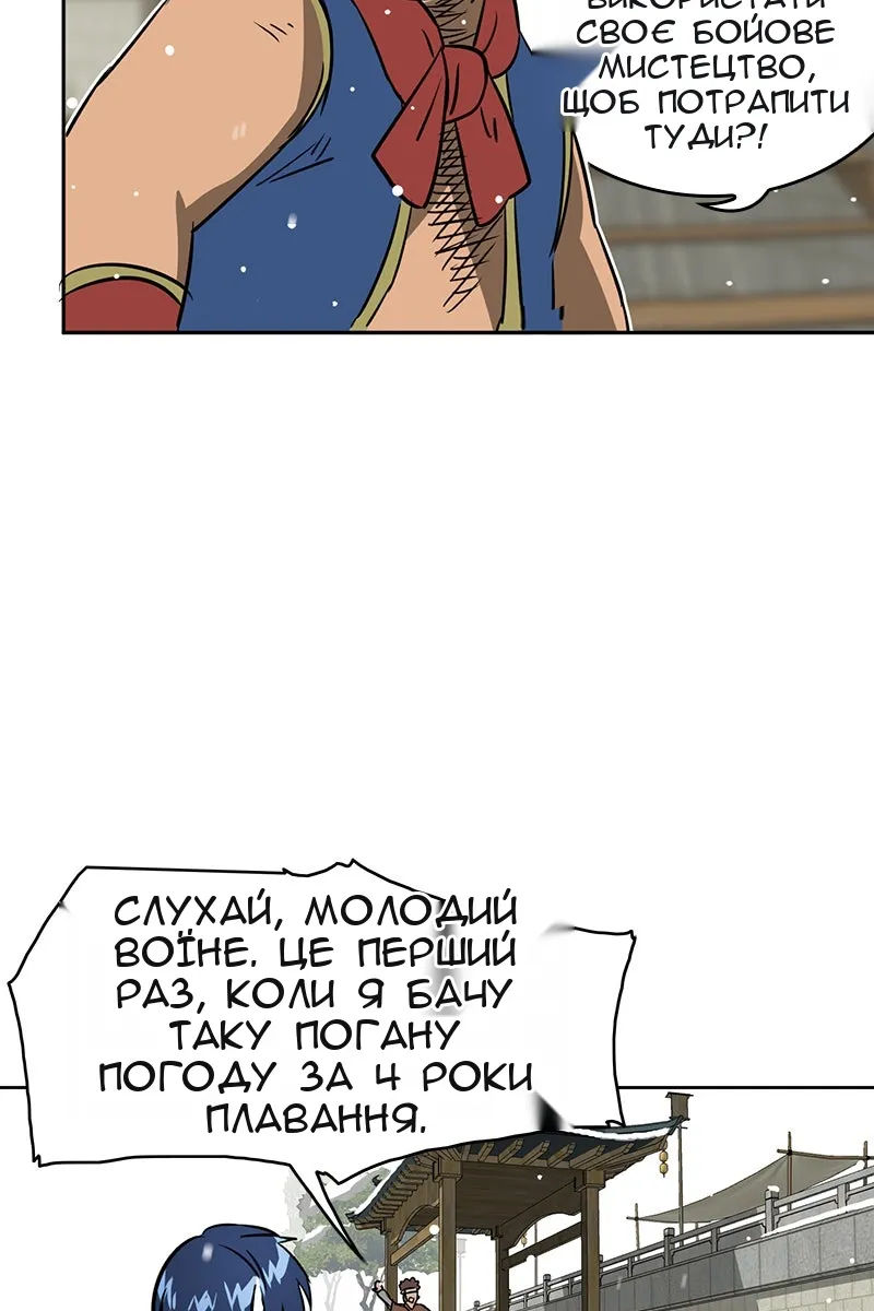 Сторінка 135