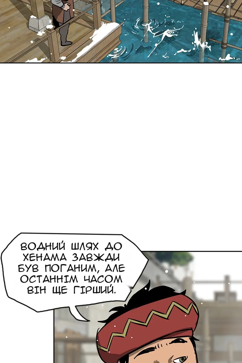 Сторінка 137