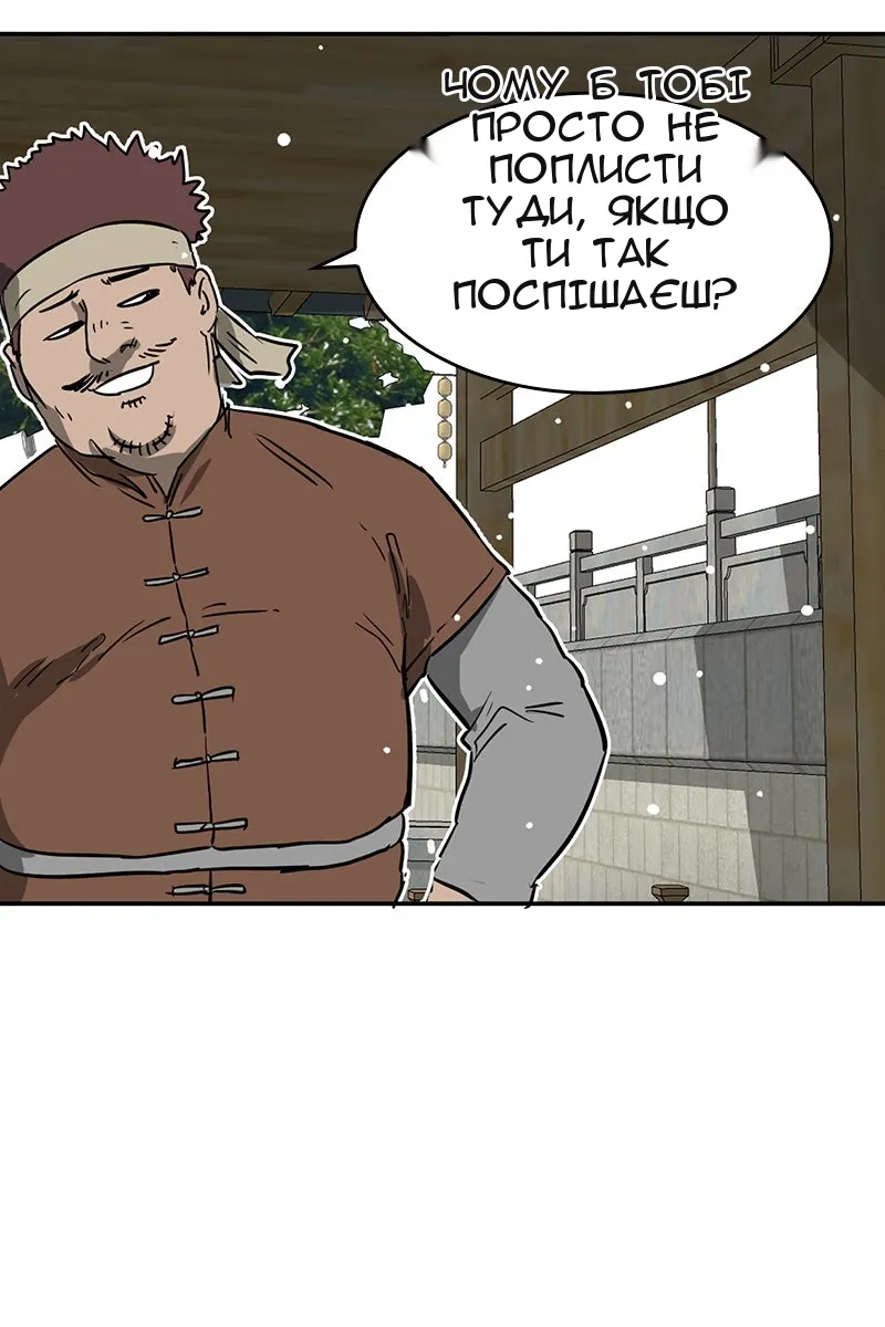 Сторінка 140