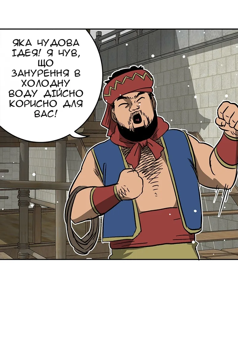 Сторінка 141
