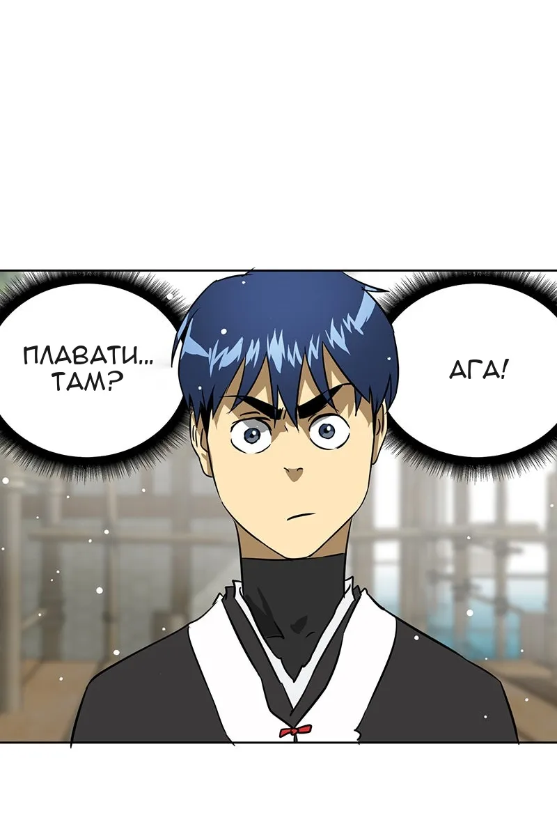 Сторінка 142