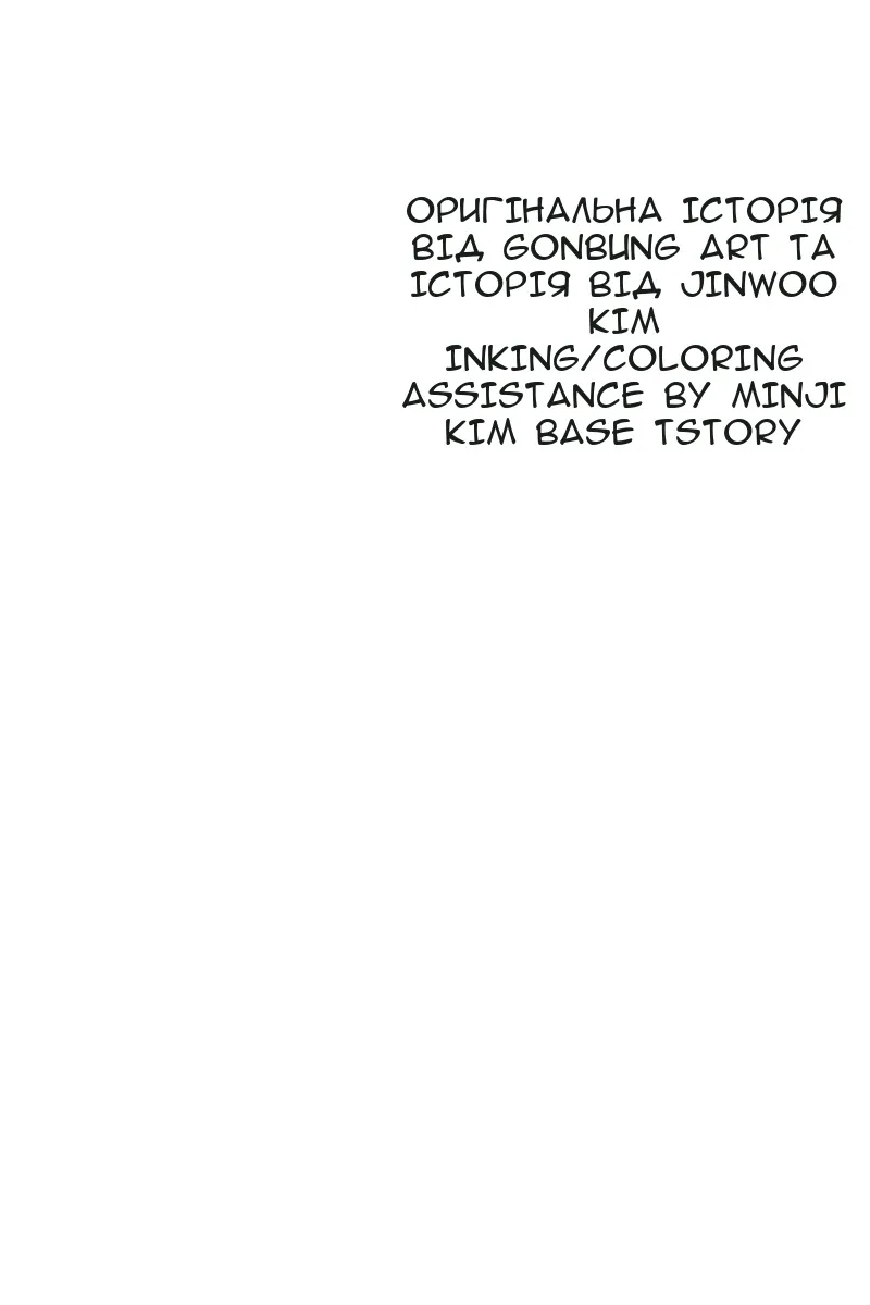 Сторінка 155